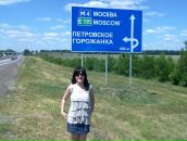 Фотография Костеревой Кати