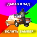 Андрій Ігорович фотография #36 (источник - https://vk.com/id26135229)