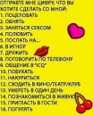 Діана Дехтяр фотография #30 (источник - https://vk.com/id133357548)