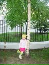 Дмитрий Минаков фотография #29 (источник - https://vk.com/id78530211)