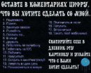 Сашко Погодін фотография #8 (источник - https://vk.com/id58858677)