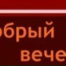 Ігор Мудрик фотография #19 (источник - https://vk.com/id85278045)