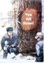 Єгор Лупан фотография #9 (источник - https://vk.com/id57703857)