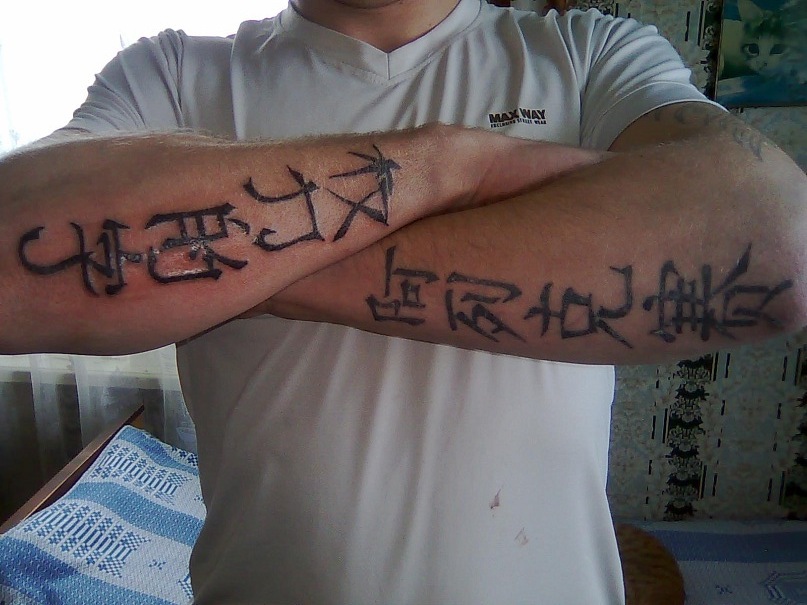 Макс Гладышев фотография #24