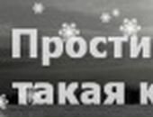 Яна Олійник фотография #34 (источник - https://vk.com/id89824862)