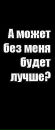 Славік Лутак фотография #41 (источник - https://vk.com/id206393693)