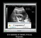 Оля Головашкіна фотография #41 (источник - https://vk.com/id8498135)