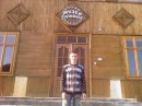 Діма Сондей фотография #18 (источник - https://vk.com/id61713727)