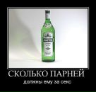 Серж Мігунов фотография #39 (источник - https://vk.com/id30403206)