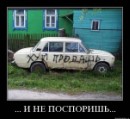 Дімончик Мороз фотография #41 (источник - https://vk.com/id71979399)