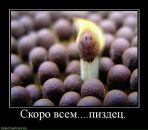 Андрій Іванів фотография #23 (источник - https://vk.com/id65838180)