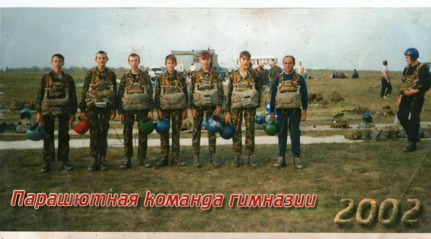 Виктор Рубаненко фотография #8