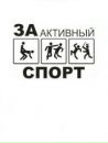 Фотография Валентин Романов