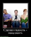 Віктор Тимошенко фотография #48 (источник - https://vk.com/id63754491)