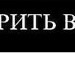 Андрій Ференс фотография #41 (источник - https://vk.com/id132034624)