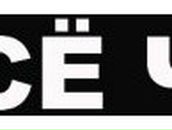 Сергій Яценко фотография #40 (источник - https://vk.com/id104357387)