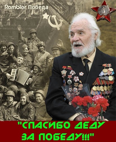 №4, Максим Ихочунин, Абакан №4, Максим Ихочунин, Абакан