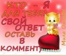 Еріка ******* фотография #12 (источник - https://vk.com/id147889567)