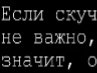 Андрій Шабатура фотография #47 (источник - https://vk.com/id153401604)