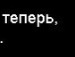 Ірина Надич фотография #6 (источник - https://vk.com/id155124540)