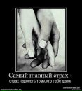Валентин Поліщук фотография #46 (источник - https://vk.com/id27043663)