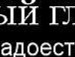Олександр Поліщук фотография #20 (источник - https://vk.com/id135125616)