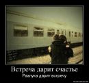 Сергій Бахін фотография #7 (источник - https://vk.com/id61228979)