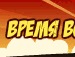 Віталік Заєц фотография #39 (источник - https://vk.com/id142320957)