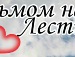 Вікторія Назарчук фотография #15 (источник - https://vk.com/id138874589)