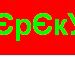 Іван Жилінській фотография #12 (источник - https://vk.com/id113927524)