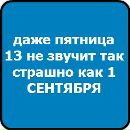 Назар Чорнодід фотография #22 (источник - https://vk.com/id74823031)