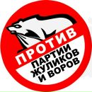 Фотография Сергеева Евгения