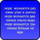 Діана Роса фотография #10 (источник - https://vk.com/id65331014)