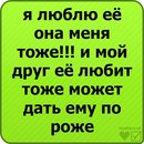 Андрій Хтей фотография #5 (источник - https://vk.com/id158197641)