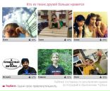 Діма Губенко фотография #19 (источник - https://vk.com/id83840813)