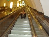 Фотография Губина Артёма