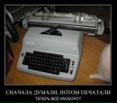 Олександр Пасічник фотография #48 (источник - https://vk.com/id137309860)