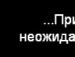 Lyubov Razbitiye serdsa фотография #13 (источник - https://vk.com/id134538521)