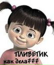 Фотография Бикбулатовой Рады