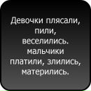 Танюха =) фотография #23 (источник - https://vk.com/id138918239)