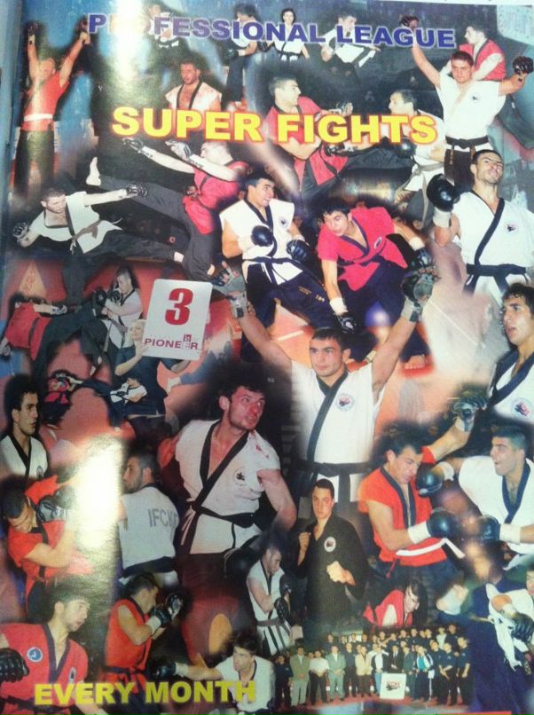 Docando Karate фотография #31