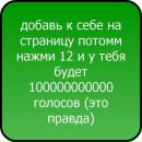 Марко Гірняк фотография #41 (источник - https://vk.com/id164646893)