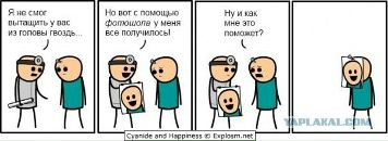 Фотография  