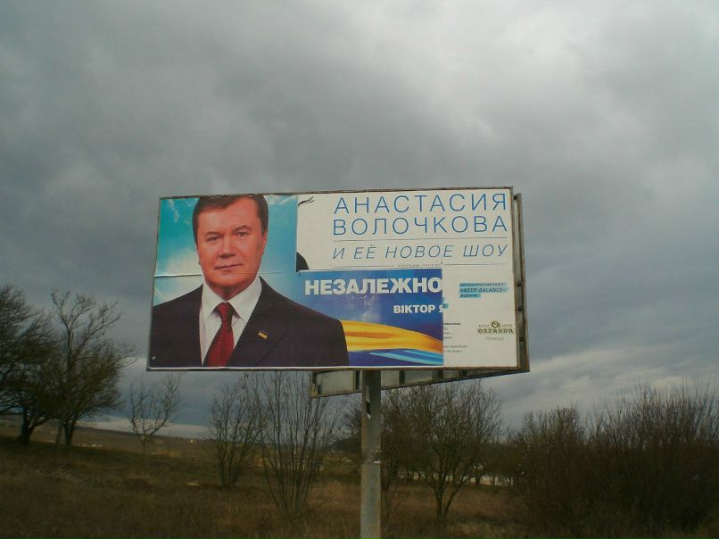 Андрей Софиенко фотография #22