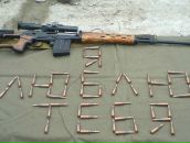 Саша Гірич фотография #10 (источник - https://vk.com/id145920697)