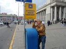 Абалдеть Семья фотография #17 (источник - https://vk.com/id156672795)