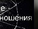Ірина Підлипна фотография #29 (источник - https://vk.com/id133929777)