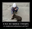 Віка Литвиненко фотография #28 (источник - https://vk.com/id137266373)
