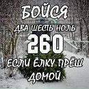 Макс Хішнік фотография #26 (источник - https://vk.com/id26248894)