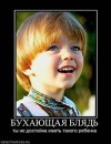 Андрій Музика фотография #26 (источник - https://vk.com/id10501323)
